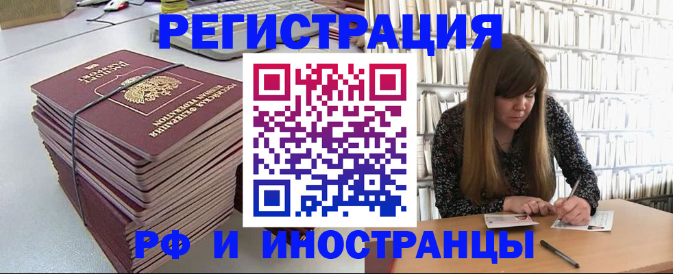 регистрация для дет. сада в Ступино