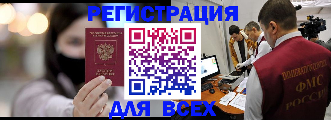 пропишу в квартире в Ступино