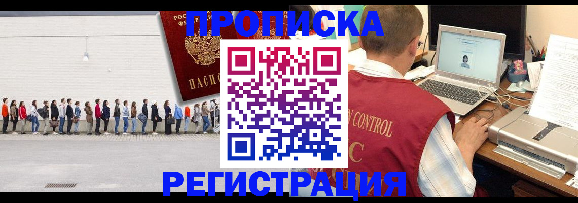 временная регистрация госуслуги в Ступино